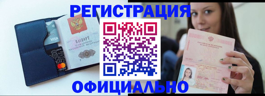 найти адрес прописки в Миньяре